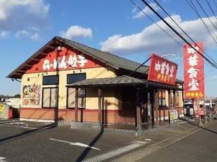 咲くら屋IIの物件内観写真